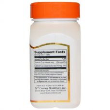 Витамин С (C-250), 110 таблеток